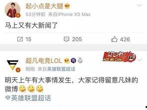 深圳一时间新闻新闻爆料,揭秘某神秘项目背后真相